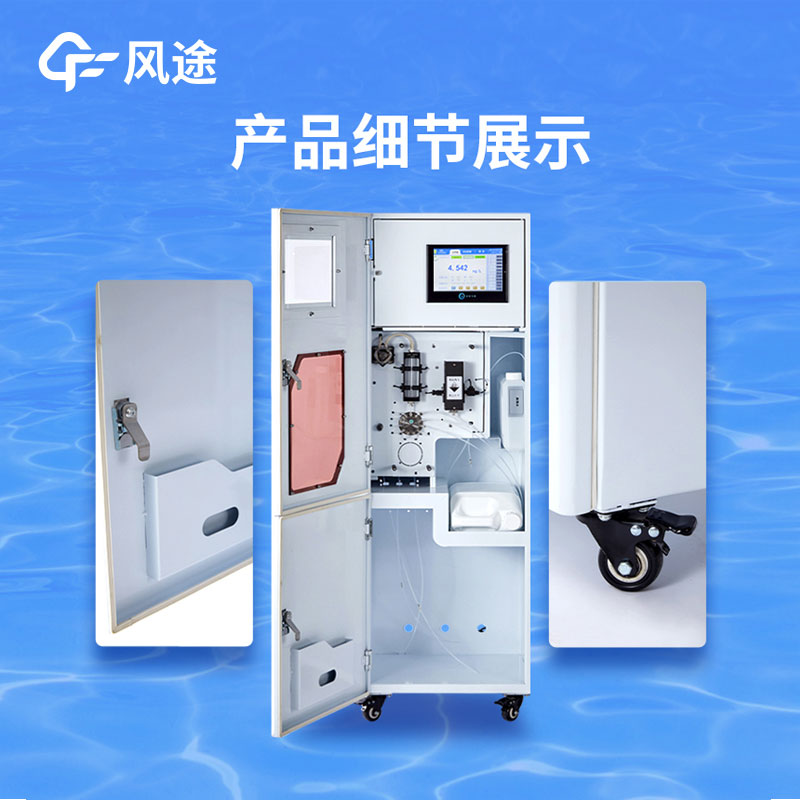 水質(zhì)在線監(jiān)測系統(tǒng)有啥用？