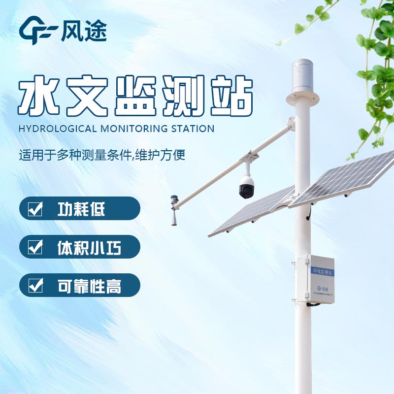 水流量檢測有什么用？