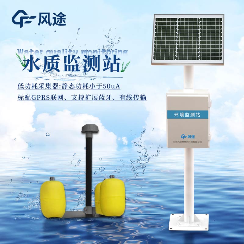 在線水質(zhì)檢測(cè)儀廠家，看看這些銷量“明星”
