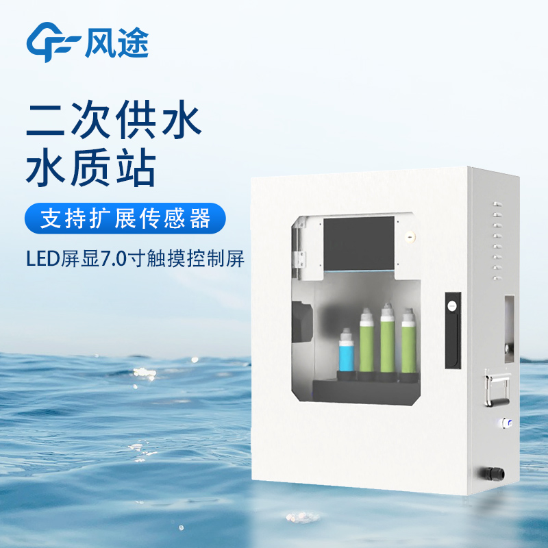 在線水質(zhì)檢測(cè)儀廠家，看看這些銷量“明星”