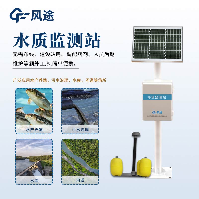 立桿水質(zhì)2.jpg