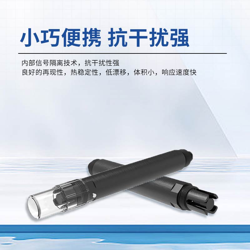 氨氮傳感器的原理